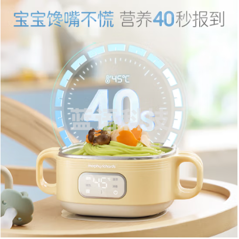 摩飞电器(Morphyrichards)宝宝辅食碗婴儿智能恒温碗316L不锈钢保温碗防摔防烫免注水MR5700 小蛋黄 M&C43913