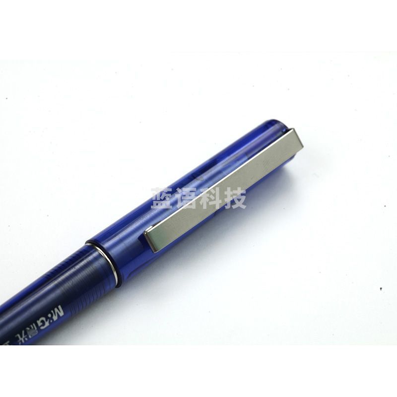 晨光/M&G ARP41801 签字笔    0.5mm 蓝色 1支