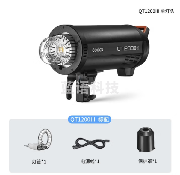 神牛(Godox) 闪客QT1200III三代高速闪光灯1200W摄影灯商品拍摄补光灯连拍快速回电 QT1200III标配 官方标配