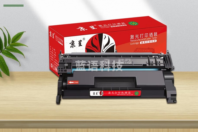 京呈 W1510A 适用惠普 LaserJet Pro 4003