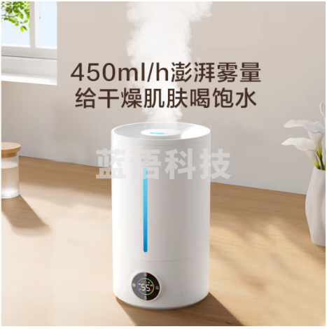 京东京造 智能除菌加湿器 空气净化 家用卧室婴儿办公桌面 远程遥控 5L大水箱 智能恒湿 【小浪花】