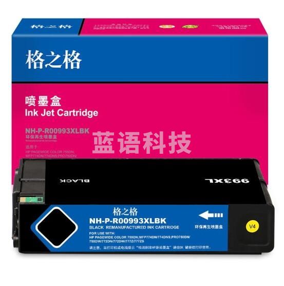 格之格/G&G NH-P-R00993XLC 墨盒 蓝色 适用755/774/750/772/777