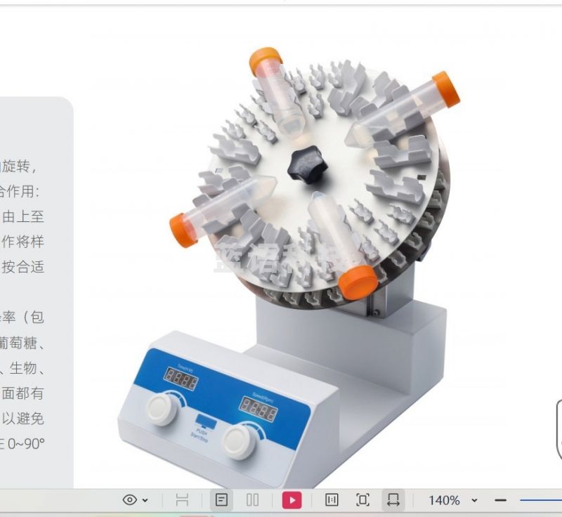 佑宁 TM-80  涡旋振荡器/旋涡混合器 安全用仪器