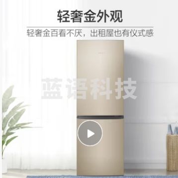 海尔 (Haier)178升两门双门直冷冰箱节能小型冰箱 BCD-178TMPT