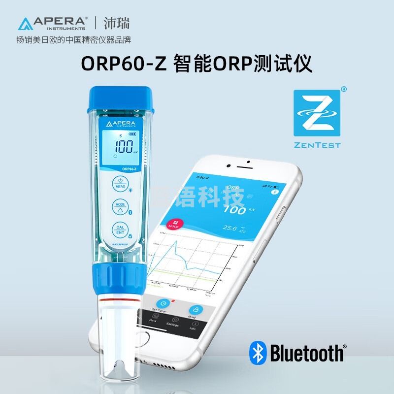 希玛/SMART SENSORLabSEN氧化还原电位仪ORP计ORP60-Z智能蓝牙笔式水质ORP检测仪 ORP60-Z 笔式ORP计 安全用仪器
