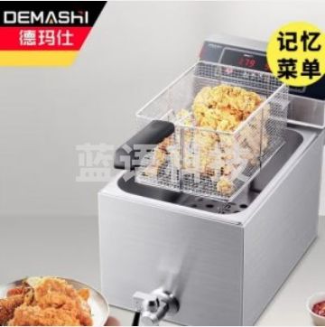 德玛仕 DEMASHI L-171P  电炸炉 商用 小吃油炸锅油炸机 油条机 薯条机 电炸锅 油炸炉 单缸 炸串机