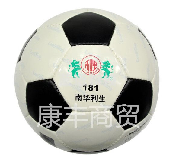 南华利生 181足球 手缝5号足球