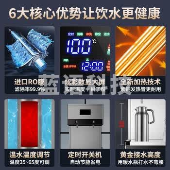 康佳（KONKA）直饮水机商用大型开水器学校园饮水机直饮机商用净水烧水一体机工厂办公室公司用净水器冰水机一开一温RO纯水供50人【包安装】保温发泡款