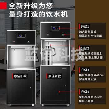 康佳（KONKA）直饮水机商用大型开水器学校园饮水机直饮机商用净水烧水一体机工厂办公室公司用净水器冰水机一开一温供30-50人双色款保温发泡款