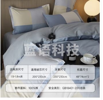 雅鹿100%纯棉四件套床上用品全棉床单被套200*230cm1.5/1.8米床布洛尼-灰