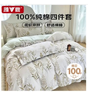 雅鹿100%纯棉四件套床上用品全棉床单被套200*230cm1.5/1.8米床
