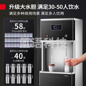 康佳（KONKA）直饮水机商用大型开水器学校园饮水机直饮机商用净水烧水一体机工厂办公室公司用净水器冰水机一开三温RO纯水供150人【包安装保温发泡款
