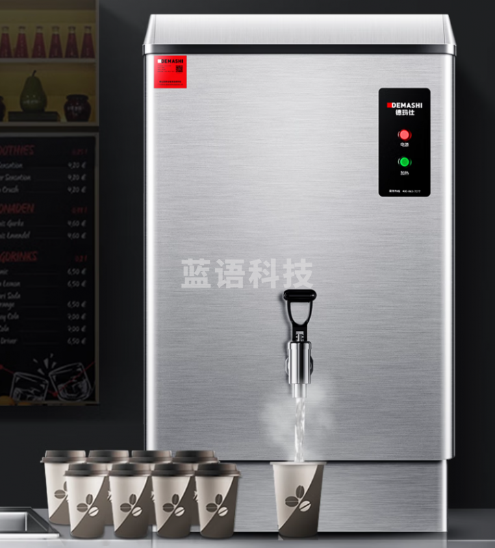 德玛仕（DEMASHI）开水器全自动饮水机热水机热水箱开水炉 KS-30P （40L/h）