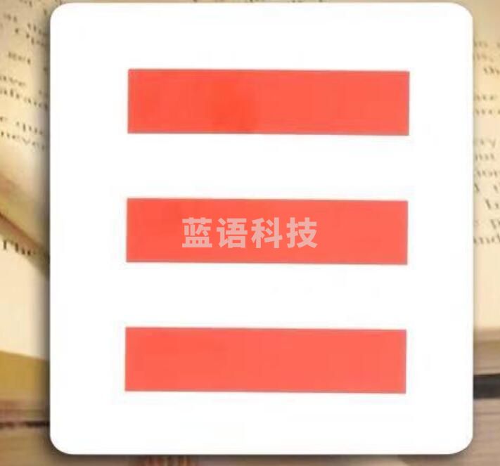 大队长肩章袖标 一二三道杠 (10个一组)