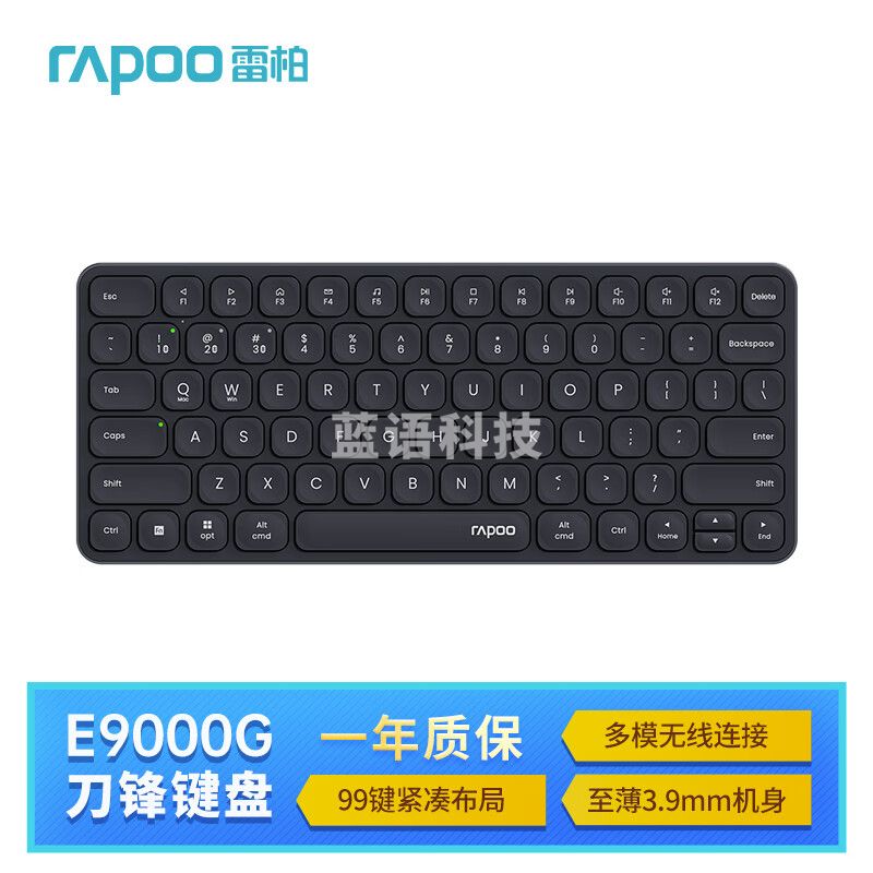 雷柏(Rapoo)E9000G升级款 78键无线/蓝牙多模键盘 刀锋超薄紧凑便携无线键盘 电脑笔记本商务办公键盘 深灰