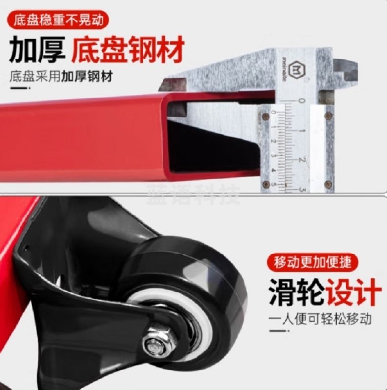 南高 摸高架
