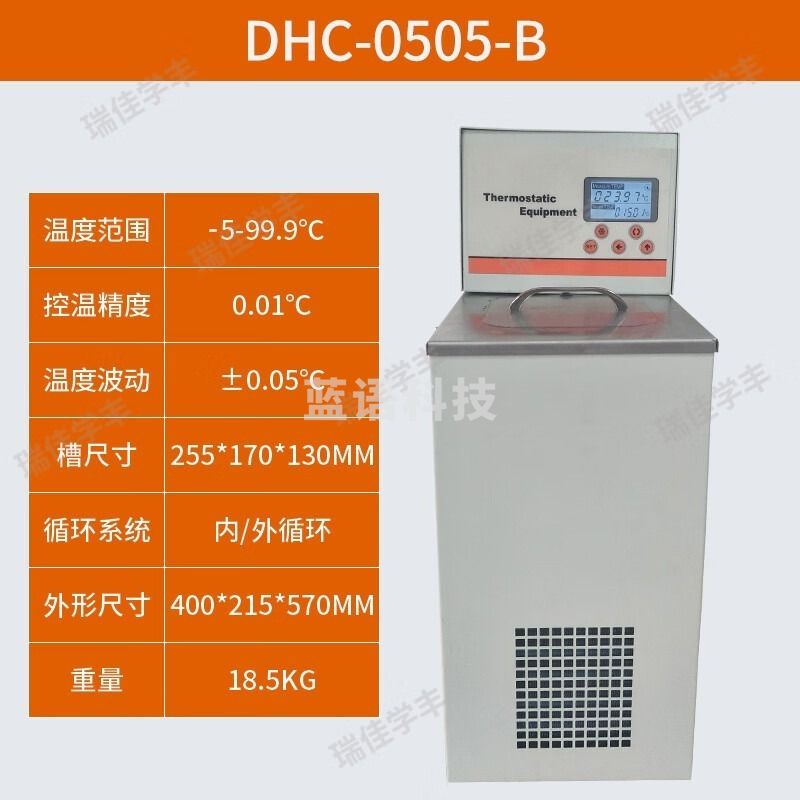 齐威DHC-0505-B高精度冷却循环水系统  学科专用仪器设备