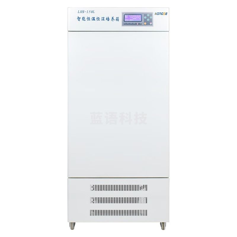 明德 浙江明德LHS-150L恒温恒湿箱微生物霉菌细菌培养箱恒温恒湿试验箱 安全用仪器