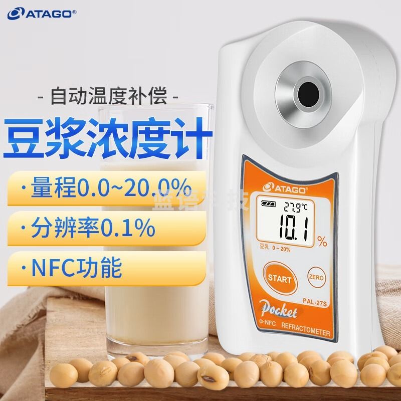 爱拓/Atago爱拓豆浆浓度计 PAL-27S 豆腐花/豆制品浓度糖度检测 数显豆浆折射计 PAL-27S 安全用仪器