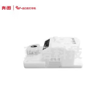 奔图 CWT-1150 废粉仓 适用于CP1155DN/CP1150DN/CM1155ADN(单位 支)