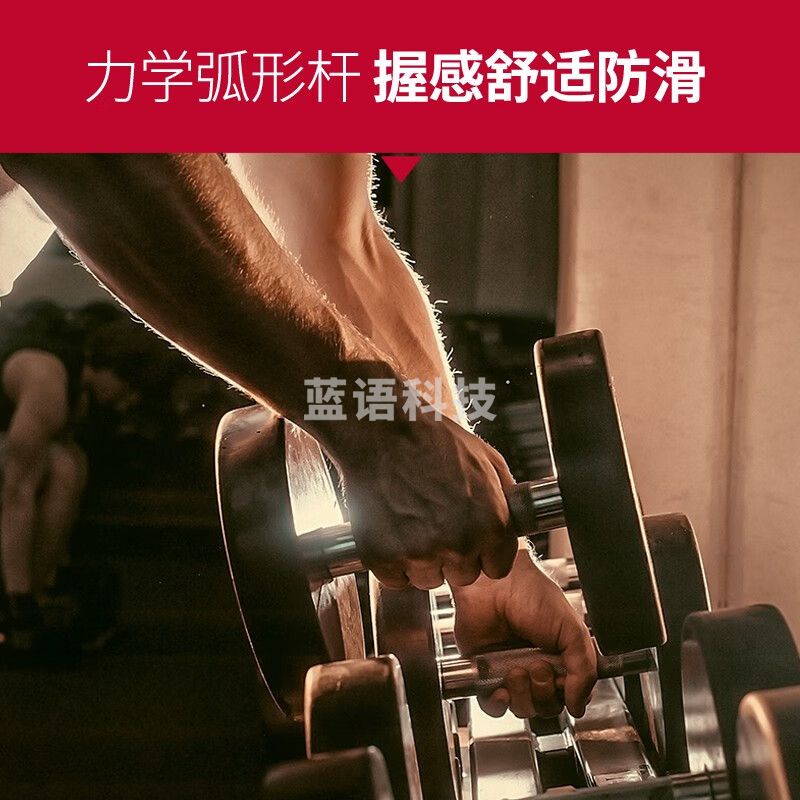 捷瑞特(JOROTO) 橡胶哑铃J-YLYT25-