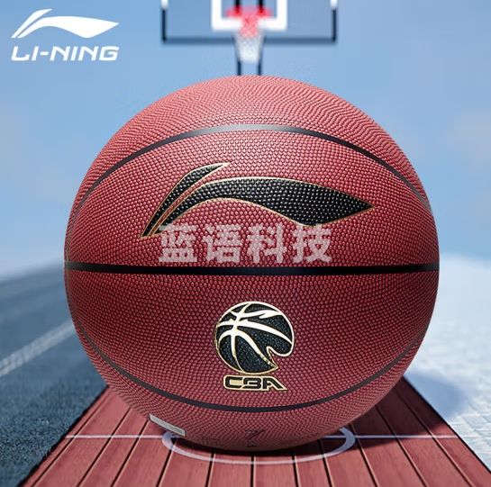 李宁篮球957防尘耐磨吸湿PU室外水泥地7号成人学生专业比赛训练 LBQK957-1