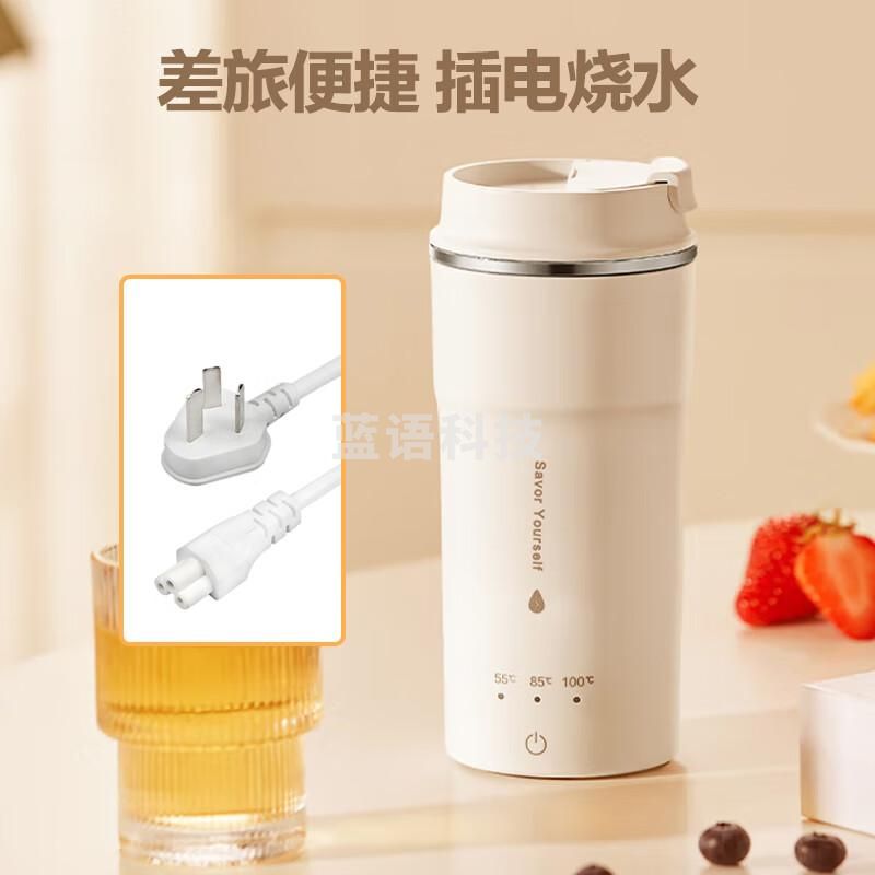 美的（Midea）电热水杯咖啡杯便携式旅行杯小型家用净甜户外保温杯电水壶烧水杯小容量MK-DB03X1-201电热杯3段调温保温便携