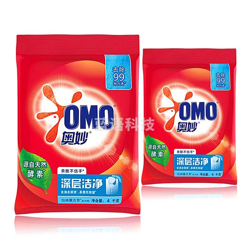 奥妙（OMO）深层洁净薰衣草香易漂易溶机洗手洗4kg*2整箱装