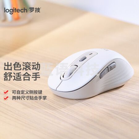 罗技 M750 无线鼠标 粉色 中号(单位 个)