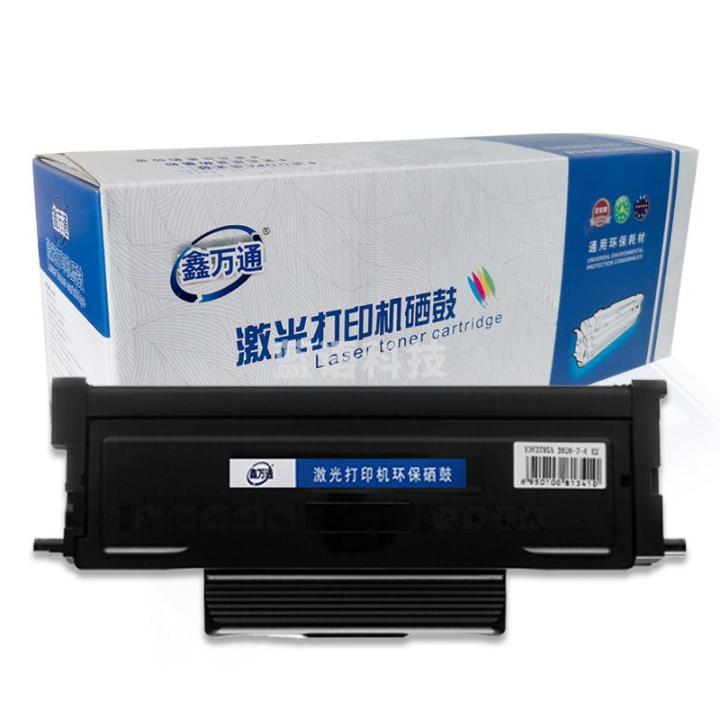 鑫万通(XWT)TO-400粉盒适用P3010D/M6700D系列