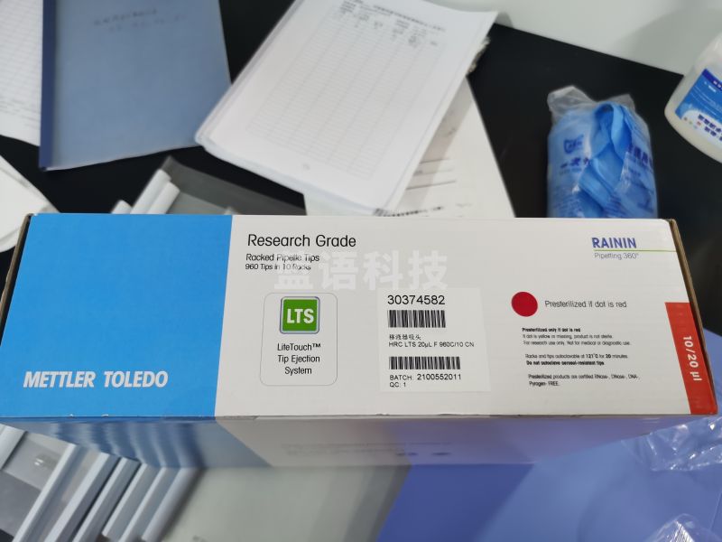 宽容 瑞宁10ul-20ul带滤芯吸嘴-511-- 其他常用耗材
