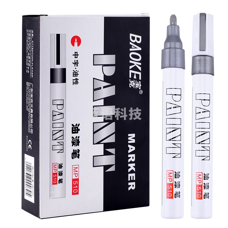 宝克(BAOKE)MP510 银色油性油漆笔 签名笔签到笔记号笔涂鸦笔 12支/盒