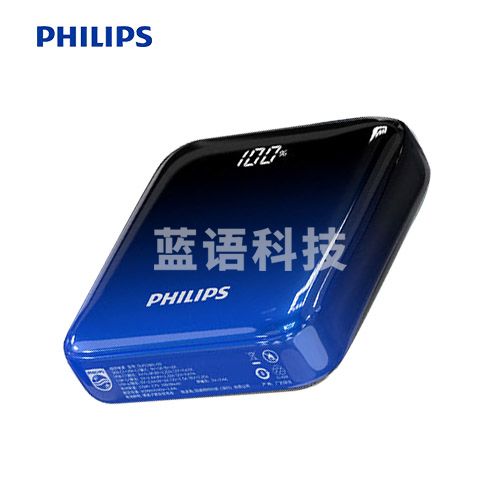 飞利浦（PHILIPS） 充电宝 1万毫安时 蓝色 DLP2204L/93