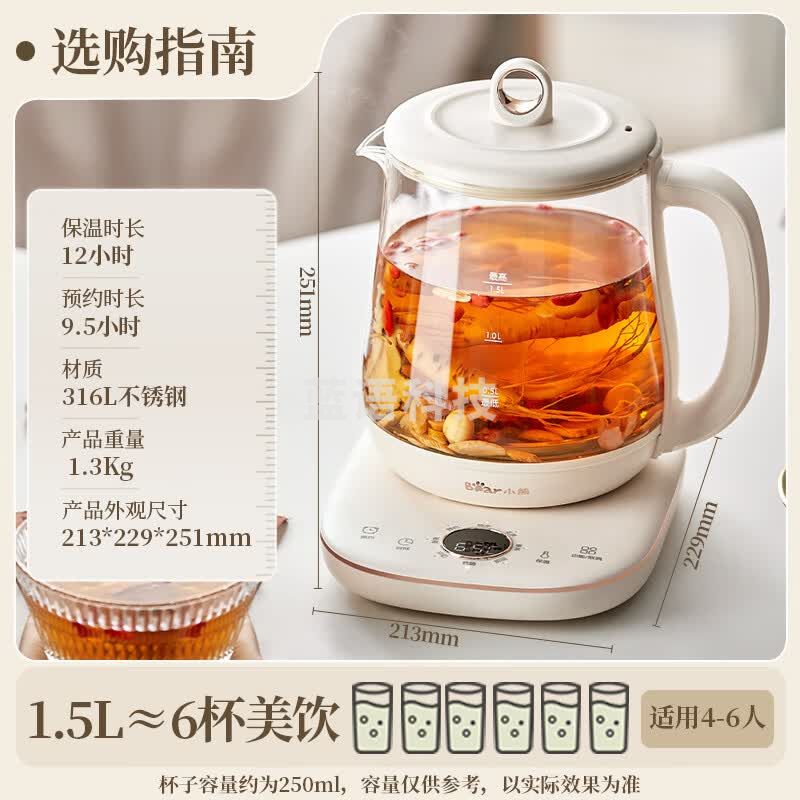 小熊（Bear）养生壶 1.5L煮茶壶煮茶器 玻璃花茶壶 316不锈钢恒温水壶烧水壶电热水壶 YSH-E15M1