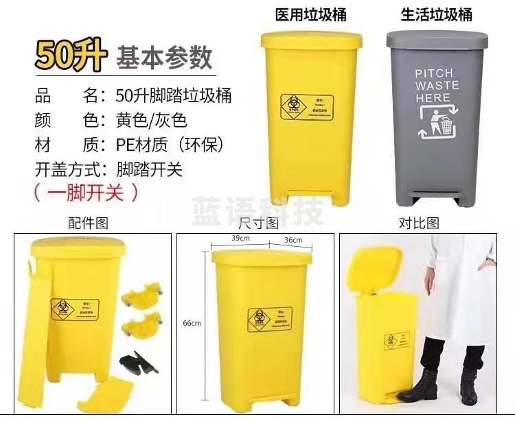 物业户外垃圾桶脚踩垃圾桶 60升