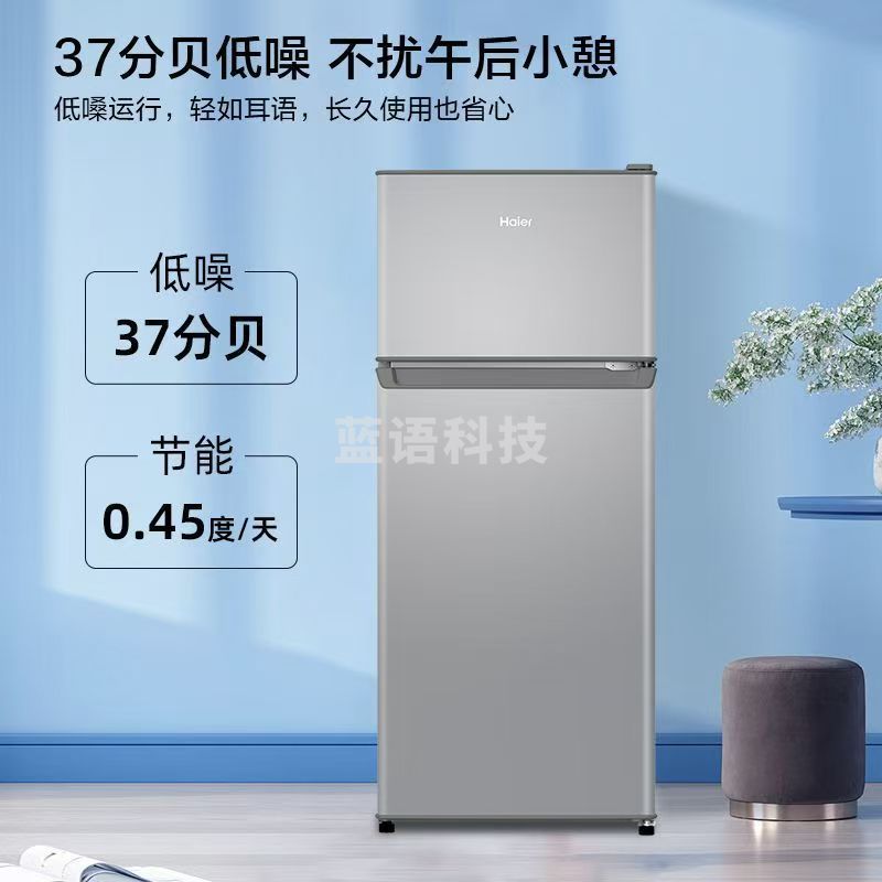 BCd/118L海尔冰箱