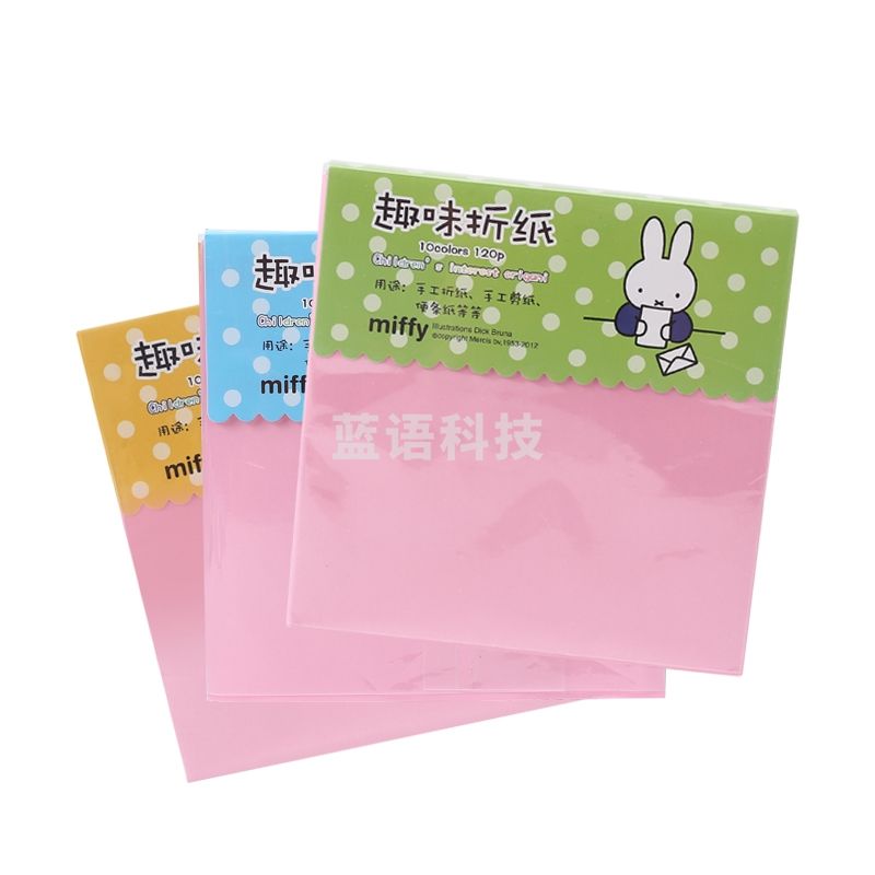 晨光(M&G)米菲系列48K/120页多规格彩色手工折纸剪纸卡纸 10色145*145 FPYND458