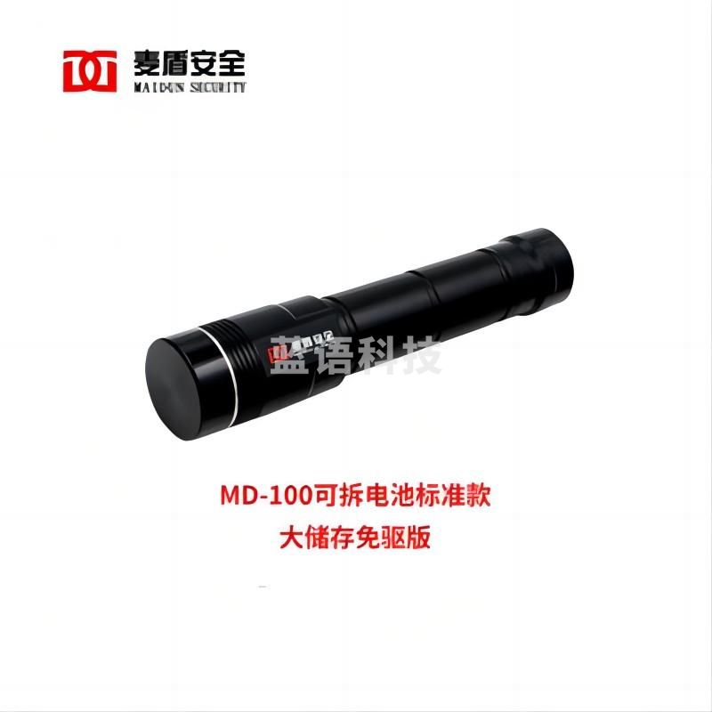 麦盾MD-100 电子巡更系统 巡更棒 巡更机 巡更器