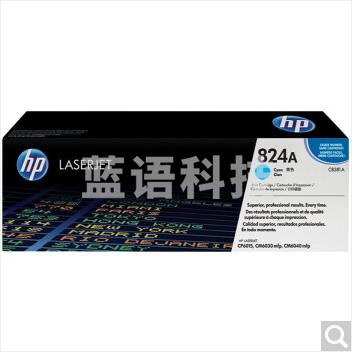 惠普(HP)CB381A 824A青色碳粉(适用 CM6040mfp CP6015)