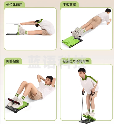 【陆玖体育】坐位体前屈仪器
