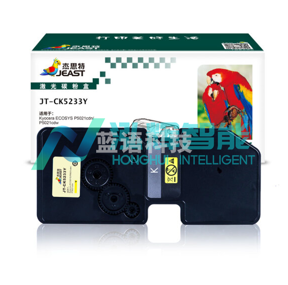 杰思特/JEAST JT-CK5233Y 黄色硒鼓 适用 京瓷 P5021cdn P5021cdw