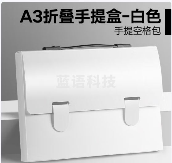 三木(SUNWOOD)  可折叠大容量空格手提包 文件夹收纳盒学生用资料册 白色 MC332