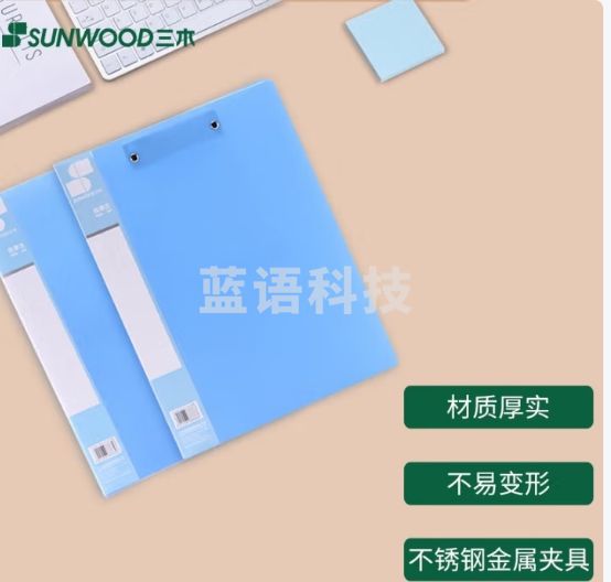 三木(SUNWOOD)效率王系列  双强力实用文件夹/资料夹 蓝色 P66