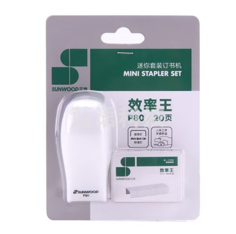 三木(SUNWOOD)效率王系列 20页小型迷你便携订书机组合套装(订书机+订书针) 2个白色 P80