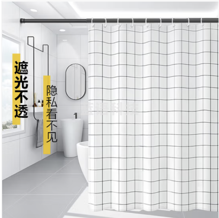 浴帘 加厚PEVA浴室淋浴帘卫生间隔断帘防水不透1.5*1.8M(雅白)