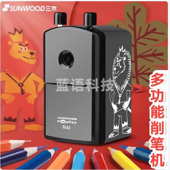 三木(SUNWOOD) 手摇大口径粗三角铅笔机/削笔器/卷笔刀/转笔刀 黑色 SL63 田东明共创森林系列