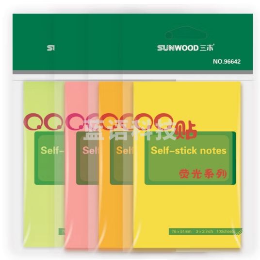 三木（SUNWOOD）76×51mm荧光指示标签/便签纸/便利贴 颜色随机2本 96642