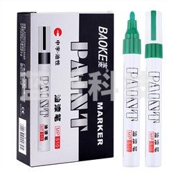 宝克 MP510彩色油漆笔/签到笔/汽车补漆记号笔0.3mm绿色