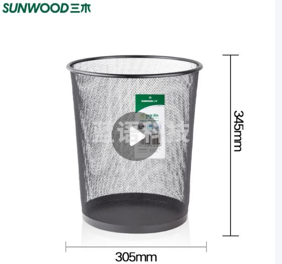 三木(SUNWOOD) 20L超大号分类金属丝网办公纸篓/垃圾桶 客厅厨房卫生间卧室家用铁丝网状 黑色 1212