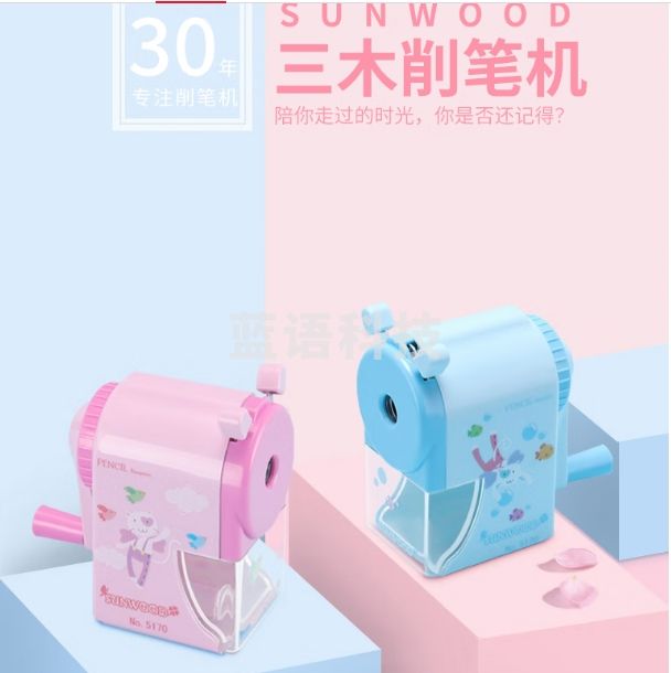 三木(SUNWOOD) 简约式手摇削铅笔机/卡通削笔机/削笔器/学生卷笔刀/转笔刀 蓝色 5170